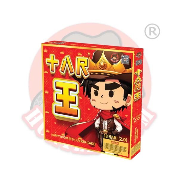 18尺王 | 18 KAKI RED 2.0