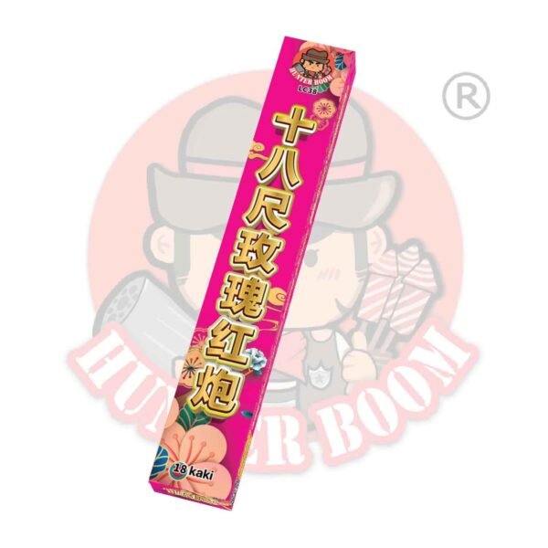 18尺玫瑰(彩盒) | 18 KAKI ROSE BOX