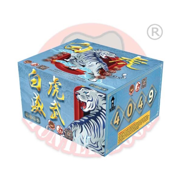 4寸49发盆花  白虎威武" | 4'49 SHOOT CAKE
