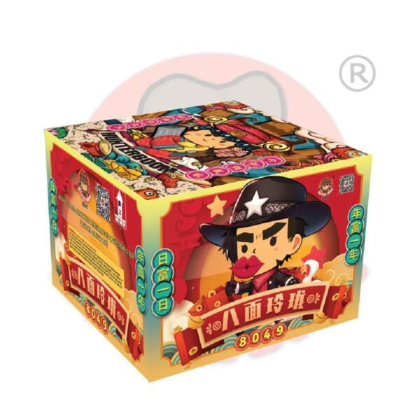 8寸49发盆花 - 八面玲珑 | 8'49 SHOOT CAKE GOLD EFFECT