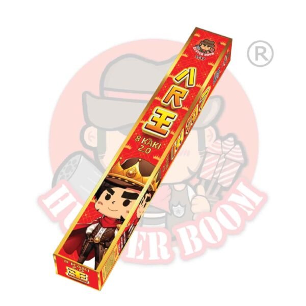 8尺王 | 8 KAKI 2.0