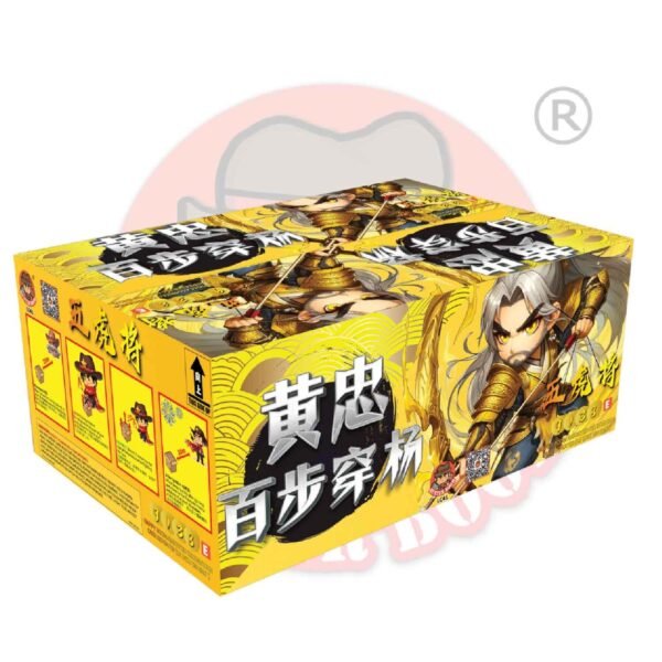 9寸138发盆花E: 五虎将-黄忠 | 9'138 SHOOT CAKE E