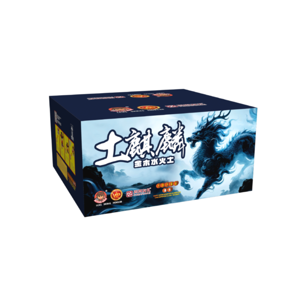 10寸138发盆花 B5 -  土麒麟 | 10'138 SHOOT CAKE B5- SOIL KIRIN