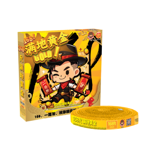 168尺满地黄金 | 168 FT GOLD BOX