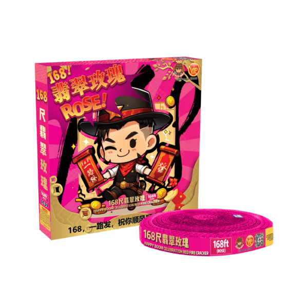 168尺翡翠玫瑰 | 168 FT ROSE BOX