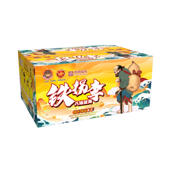 9寸138发盆花 A2 - 铁拐李 | 9'138 SHOOT CAKE A2 - TIE GUAI LI