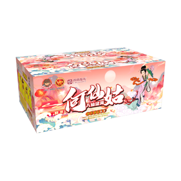9寸138发盆花 A3 - 何仙姑 | 9'138 SHOOT CAKE A3 - HO XIAN GU