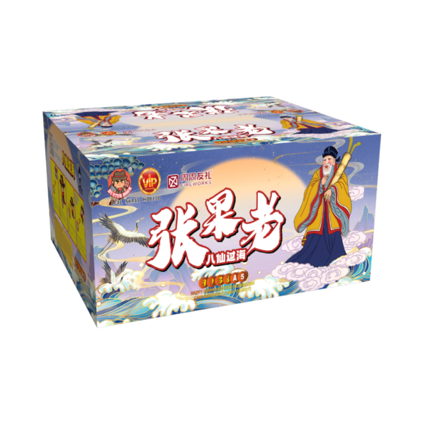 9寸138发盆花 A5 - 张果老 | 9'138 SHOOT CAKE A5 - ZHANG GUO LAO