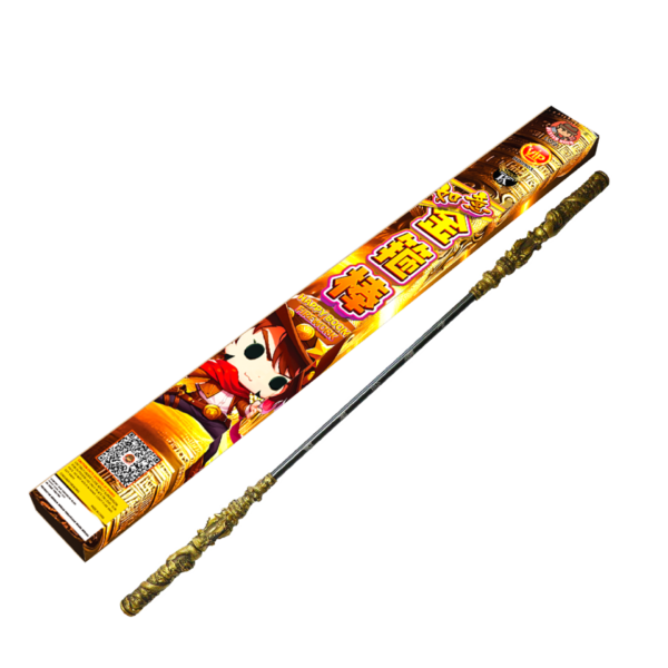 如意金箍棒 | GOLDEN CUDGEL